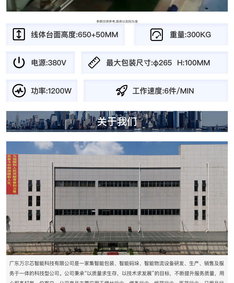 焊絲麻豆精品在线播放機