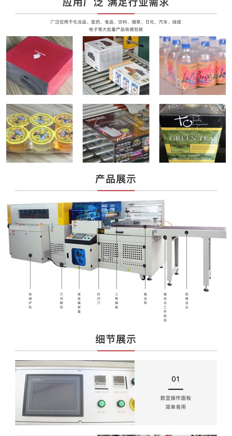 自動封切麻豆精品在线播放機