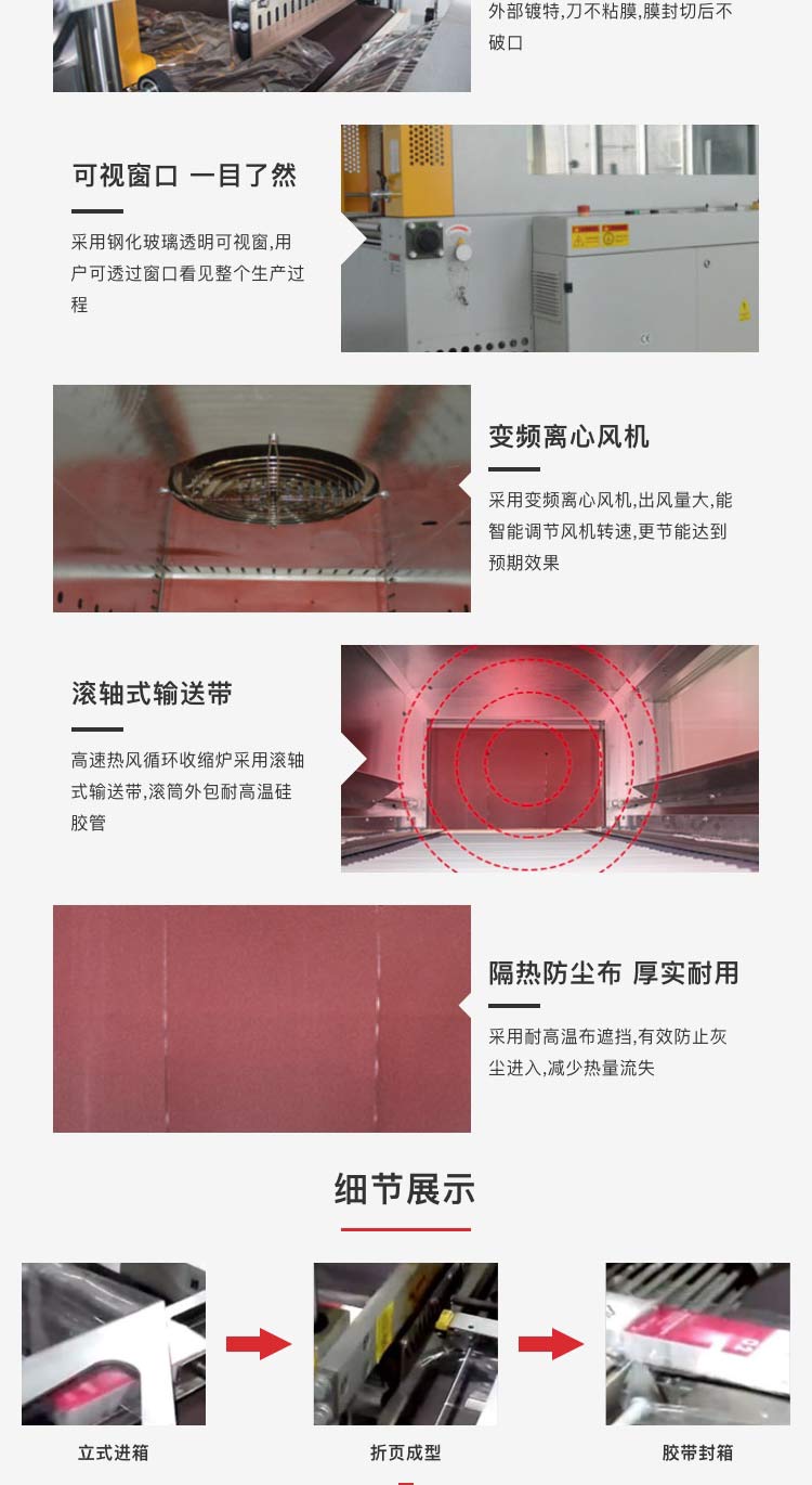 高速邊封麻豆精品在线播放機