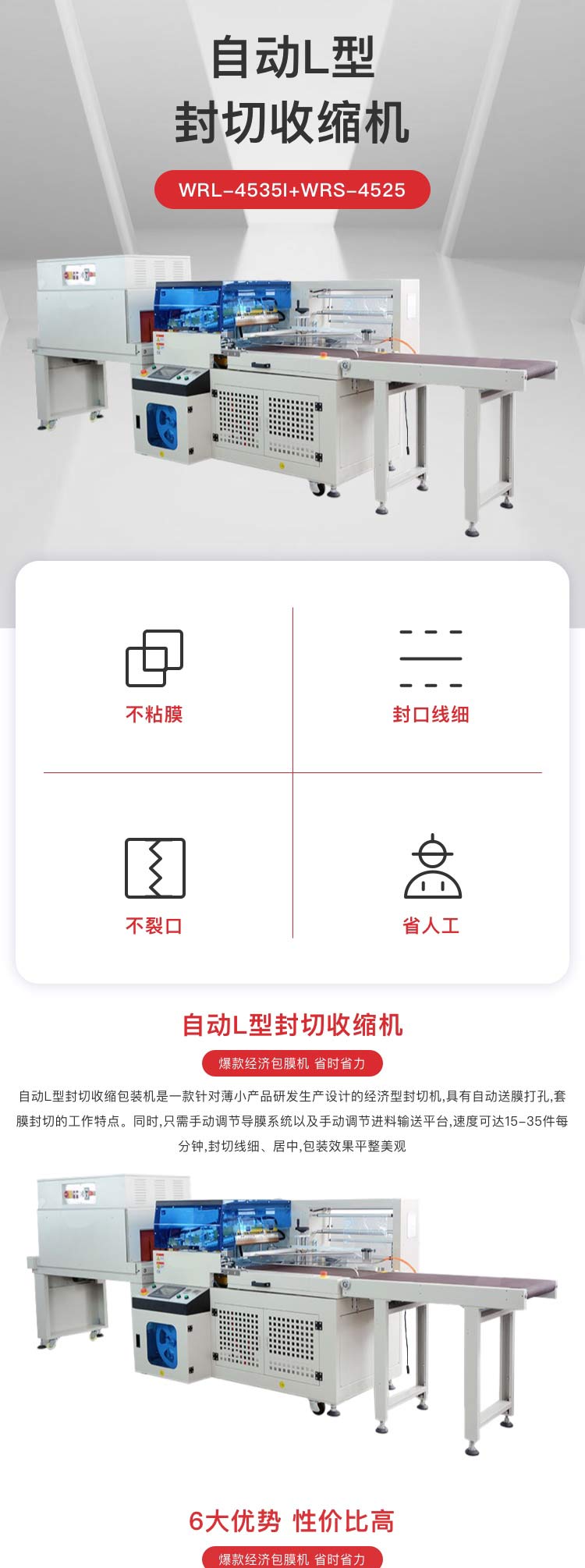 自動L行封切麻豆精品在线播放機
