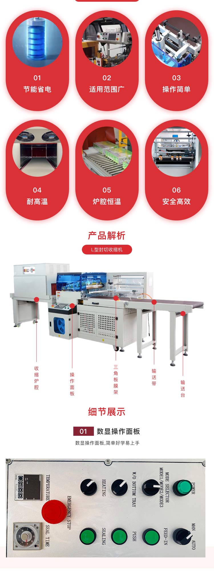 封切收縮麻豆精品在线播放機