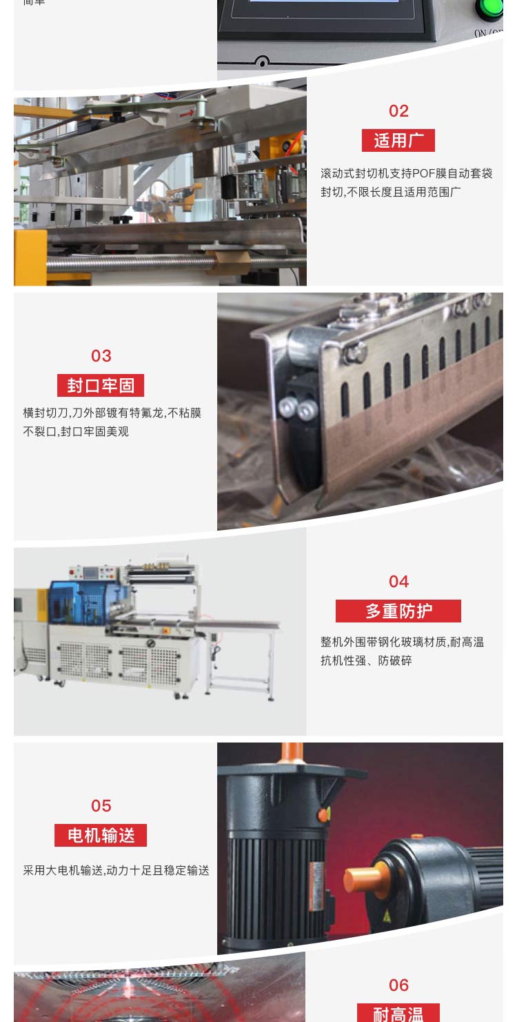 全自動邊封麻豆精品在线播放設備
