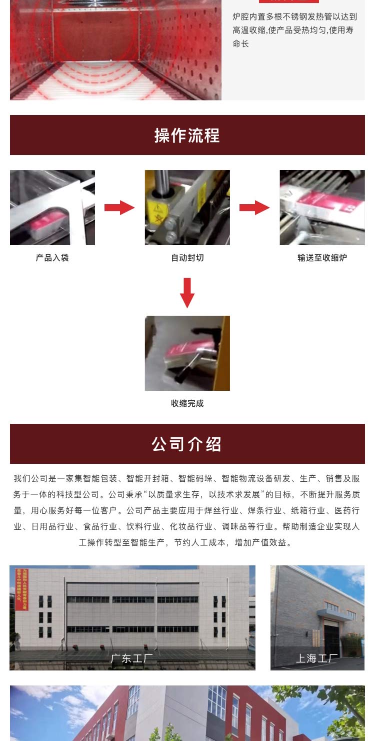 全自動邊封麻豆精品在线播放設備多少錢