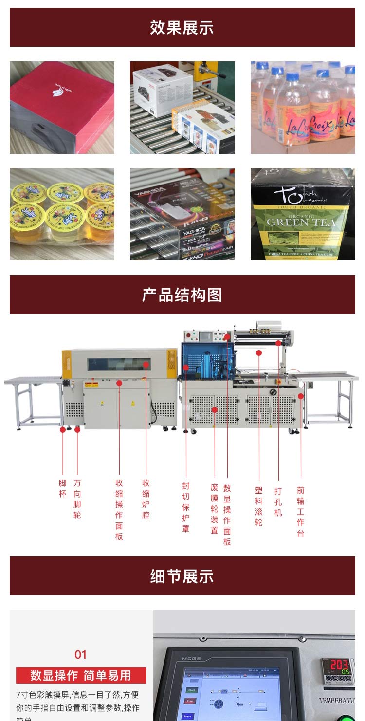 全自動麻豆精品在线播放機