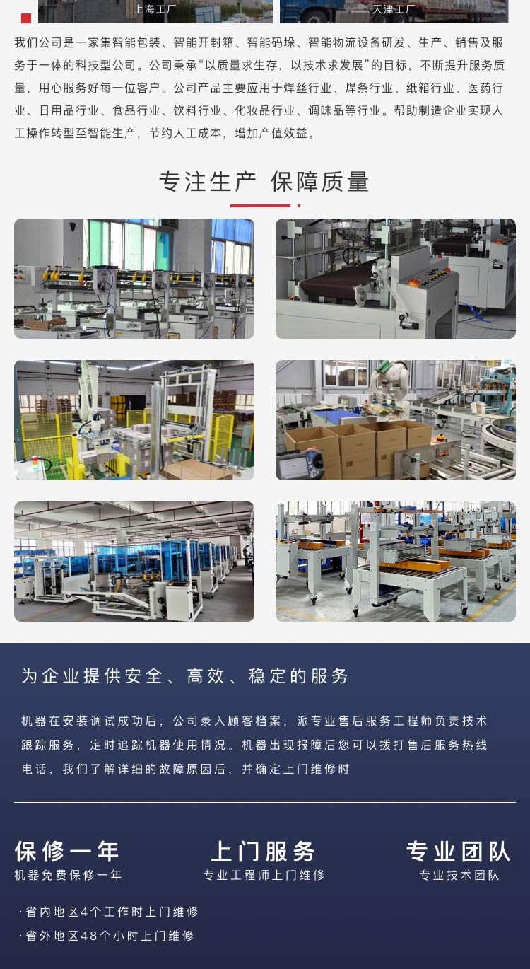 質量可靠的二次麻豆精品在线播放機器