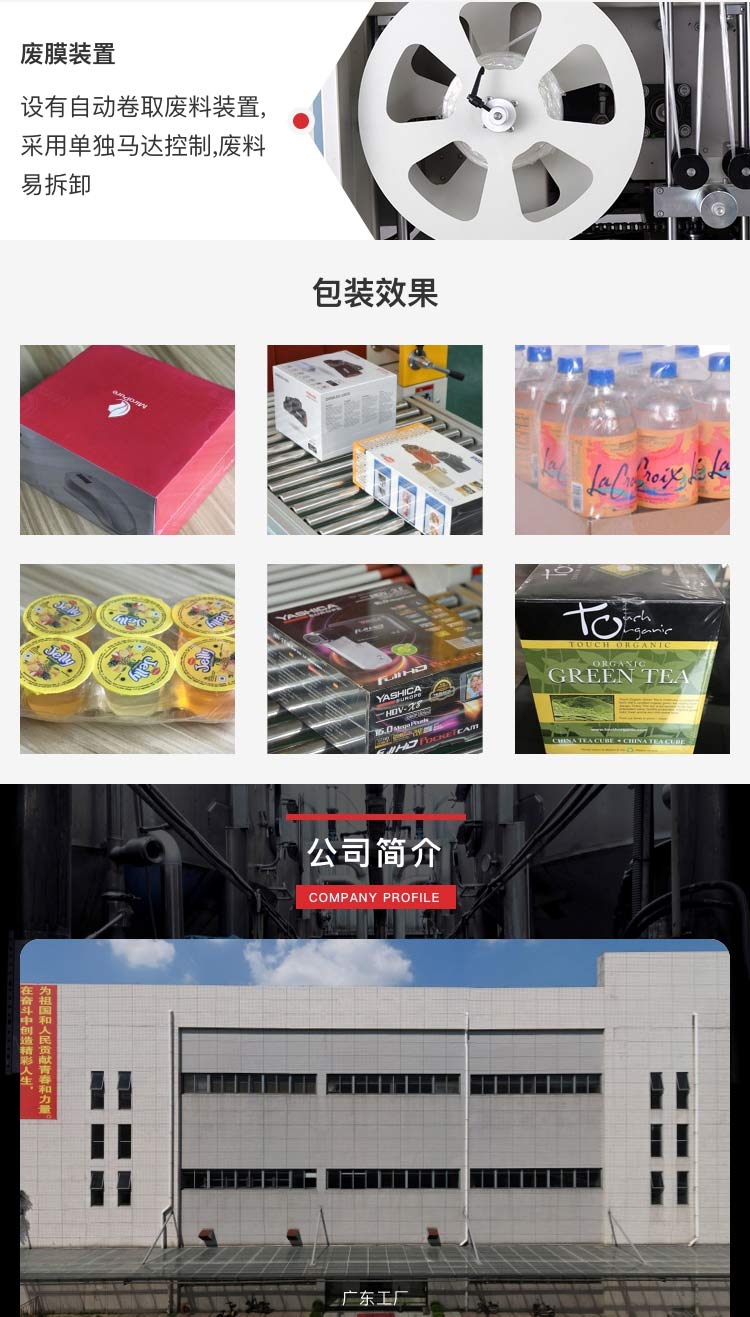 東莞市後道麻豆精品在线播放設備