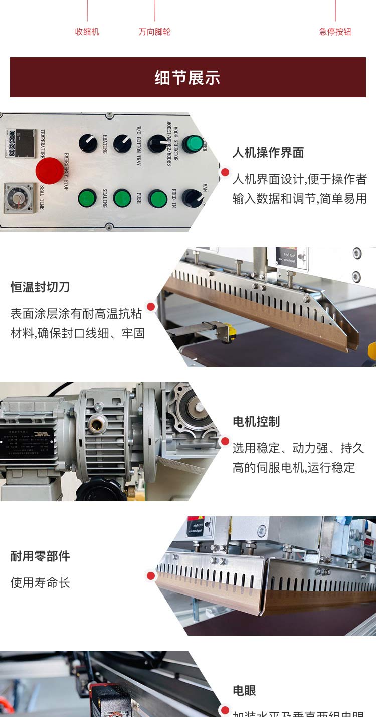 收縮麻豆精品在线播放機