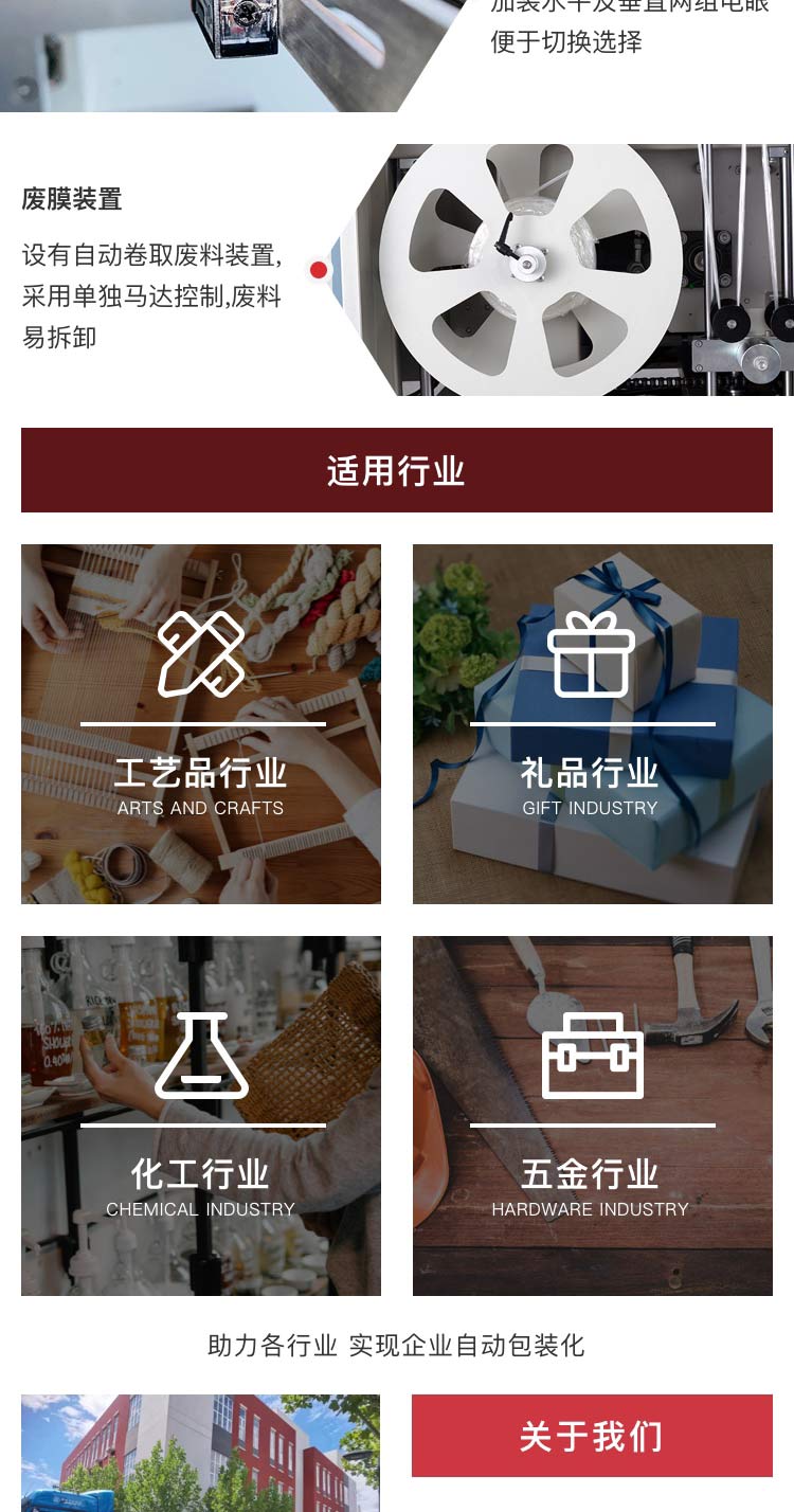 收縮麻豆精品在线播放機哪家好