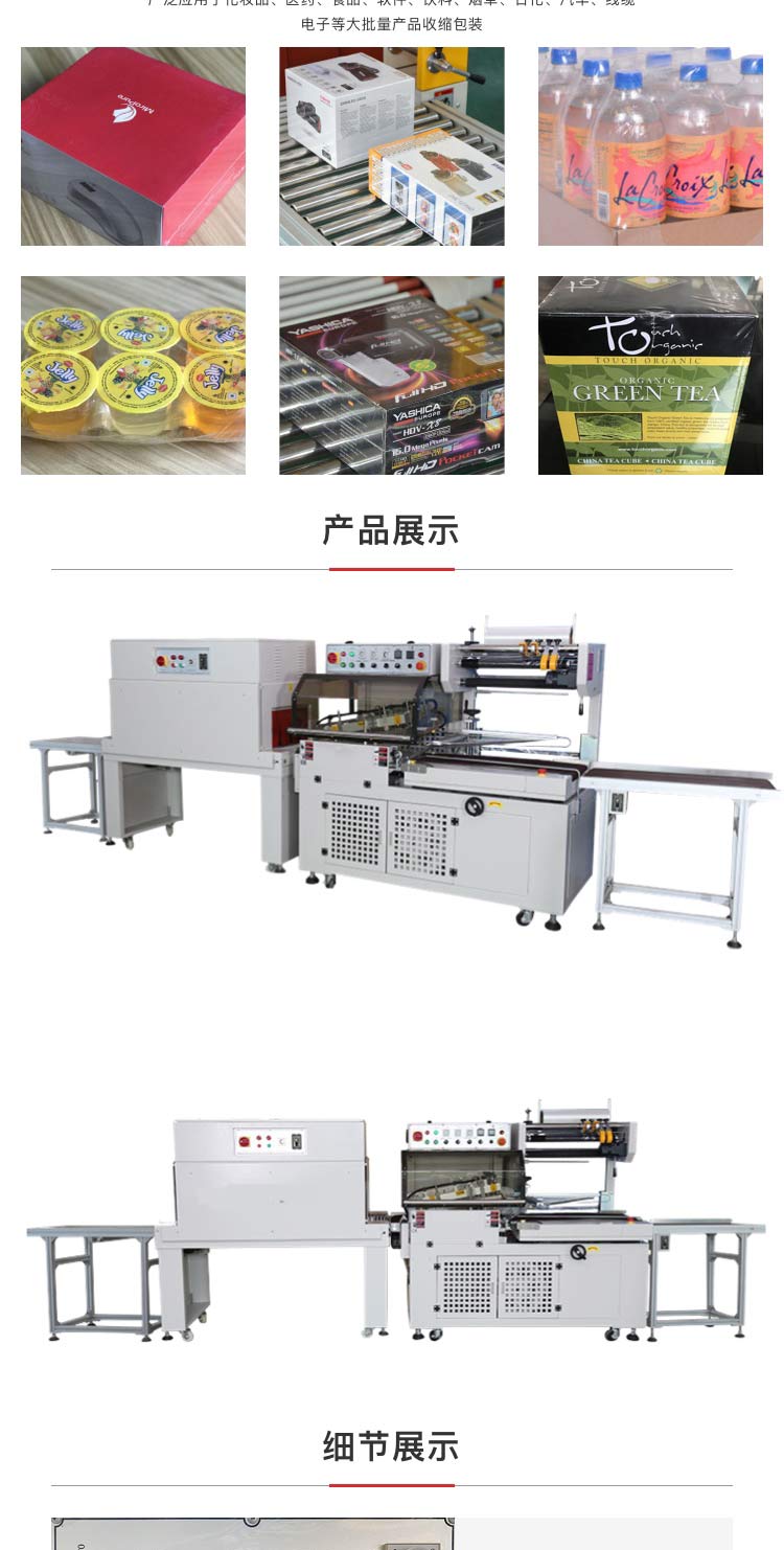 自動化麻豆精品在线播放係統