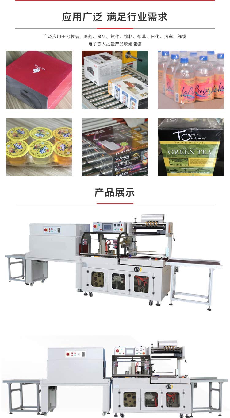 邊封麻豆精品在线播放機生產廠家