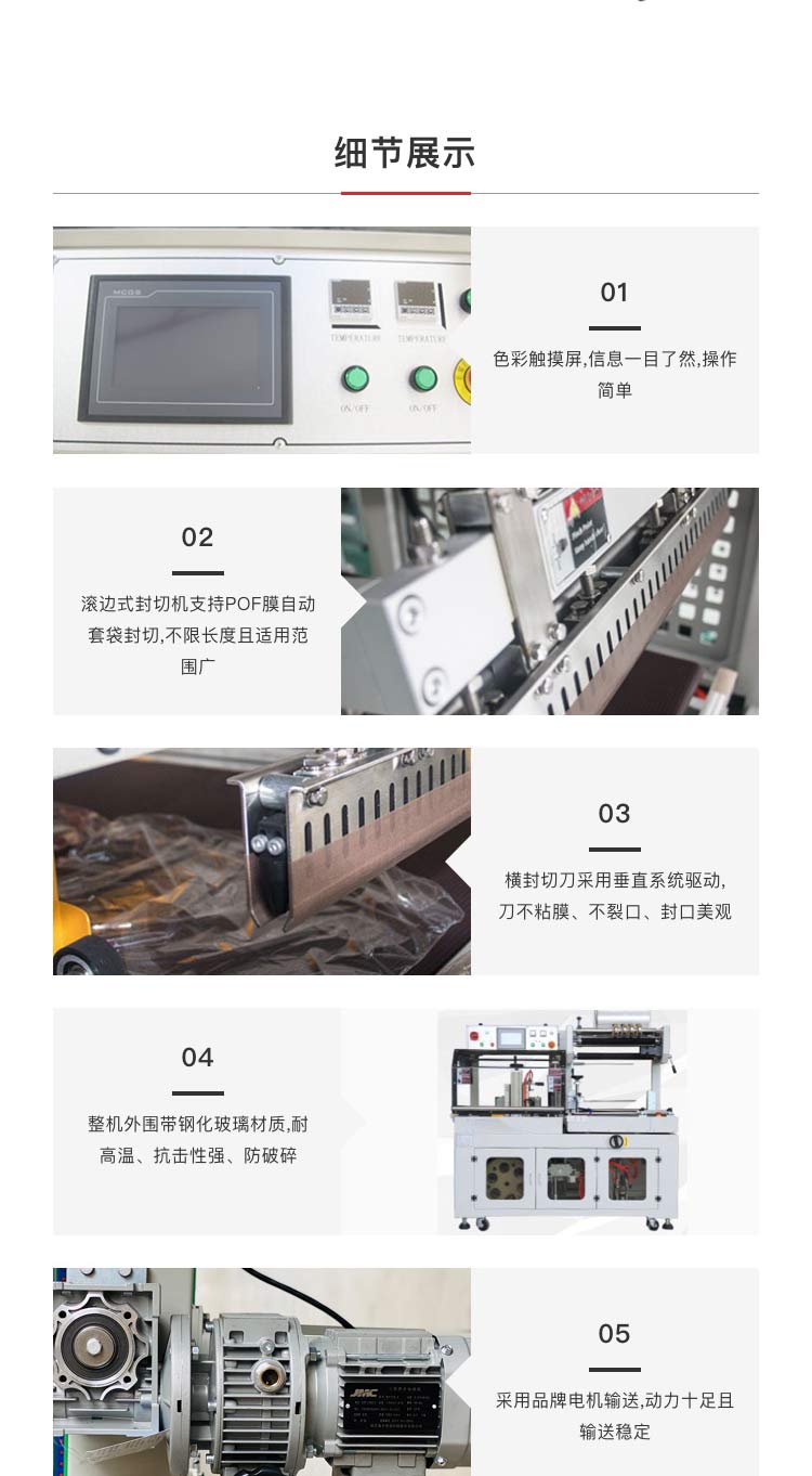 封切收縮麻豆精品在线播放機