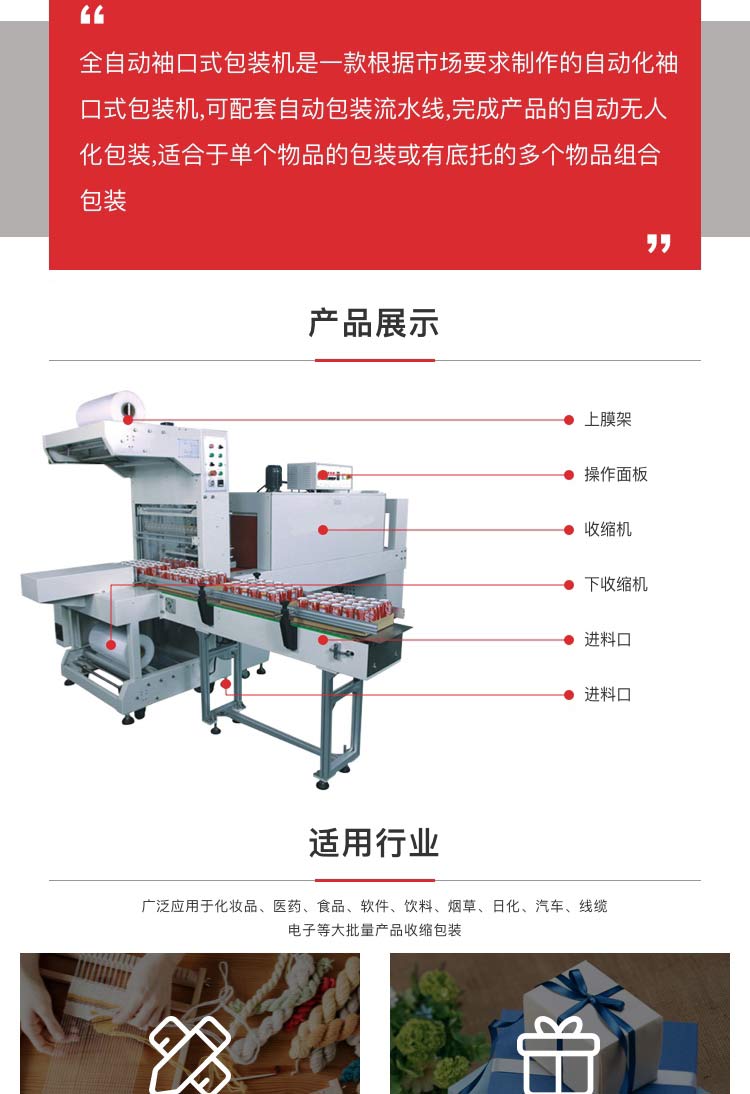 全自動麻豆精品在线播放機