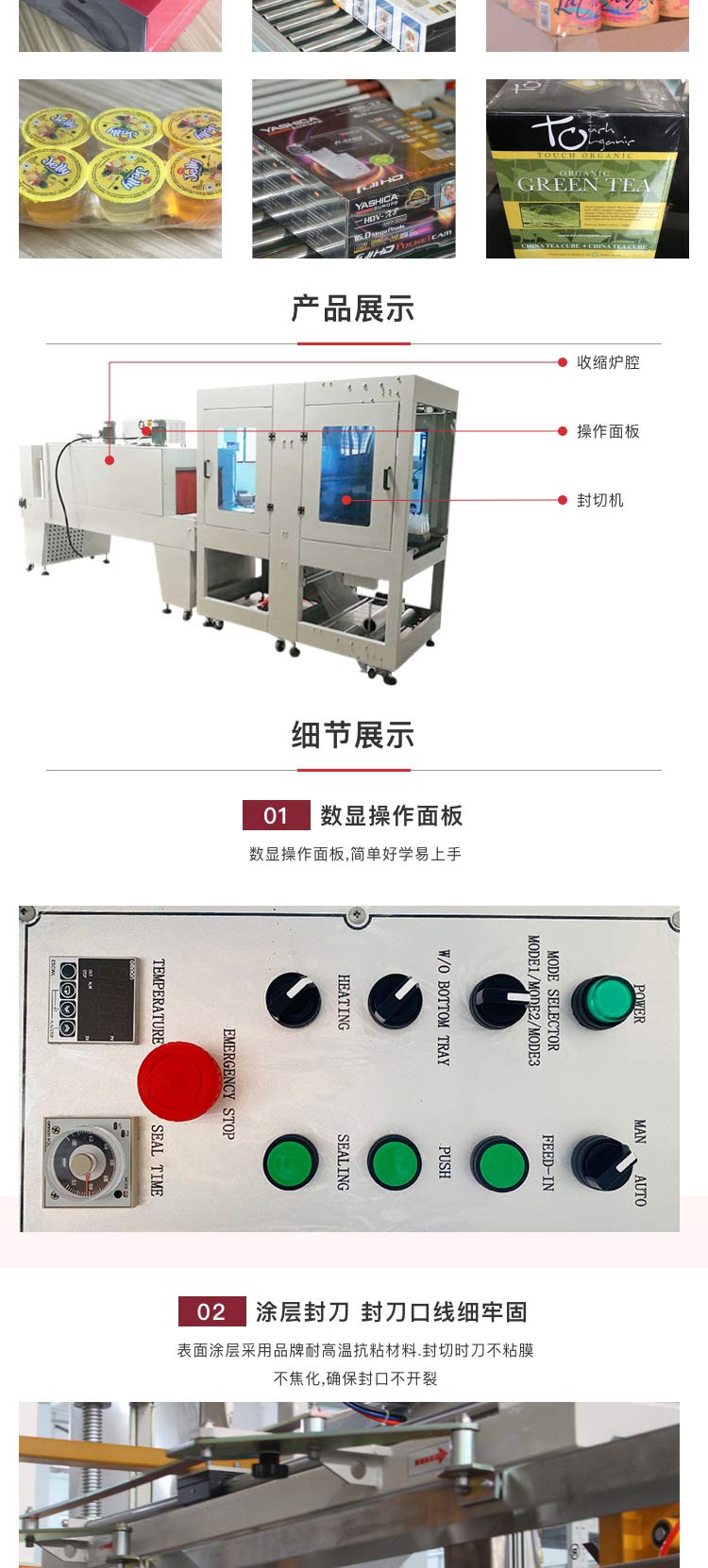 袖口式麻豆精品在线播放機