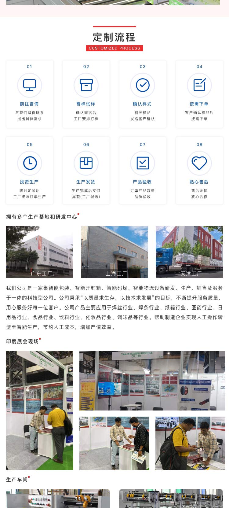 袖口麻豆精品在线播放機多少錢