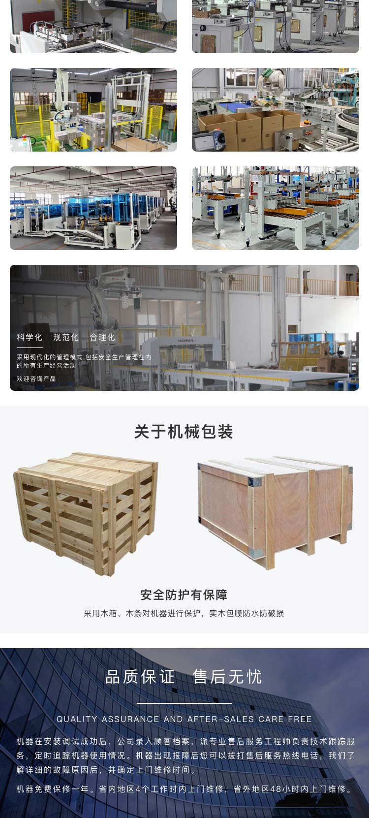 質量可靠袖口麻豆精品在线播放機