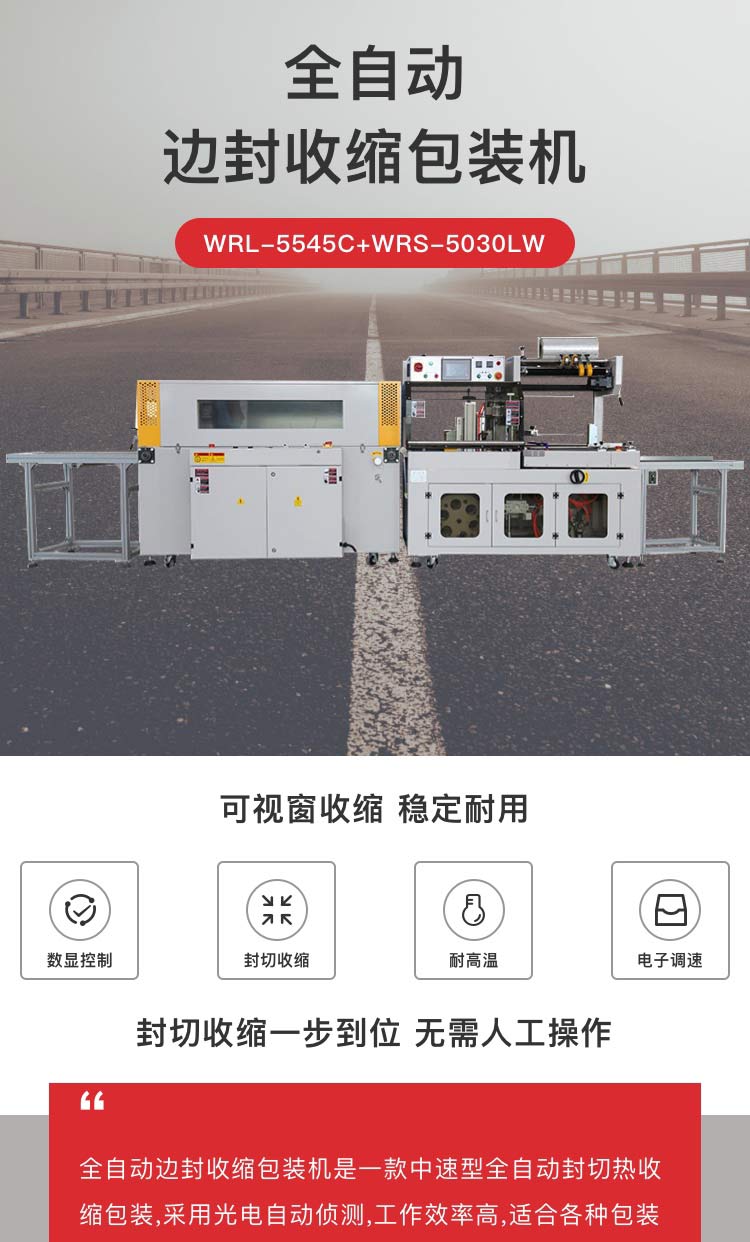 全自動麻豆精品在线播放機