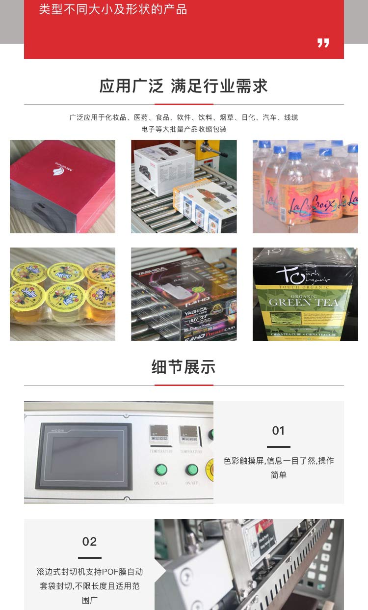 收縮麻豆精品在线播放機