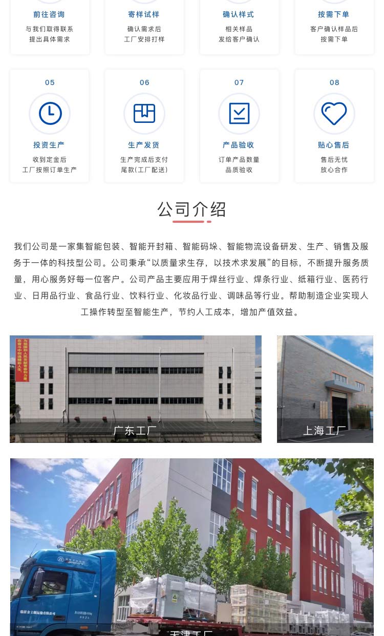 收縮麻豆精品在线播放機多少錢