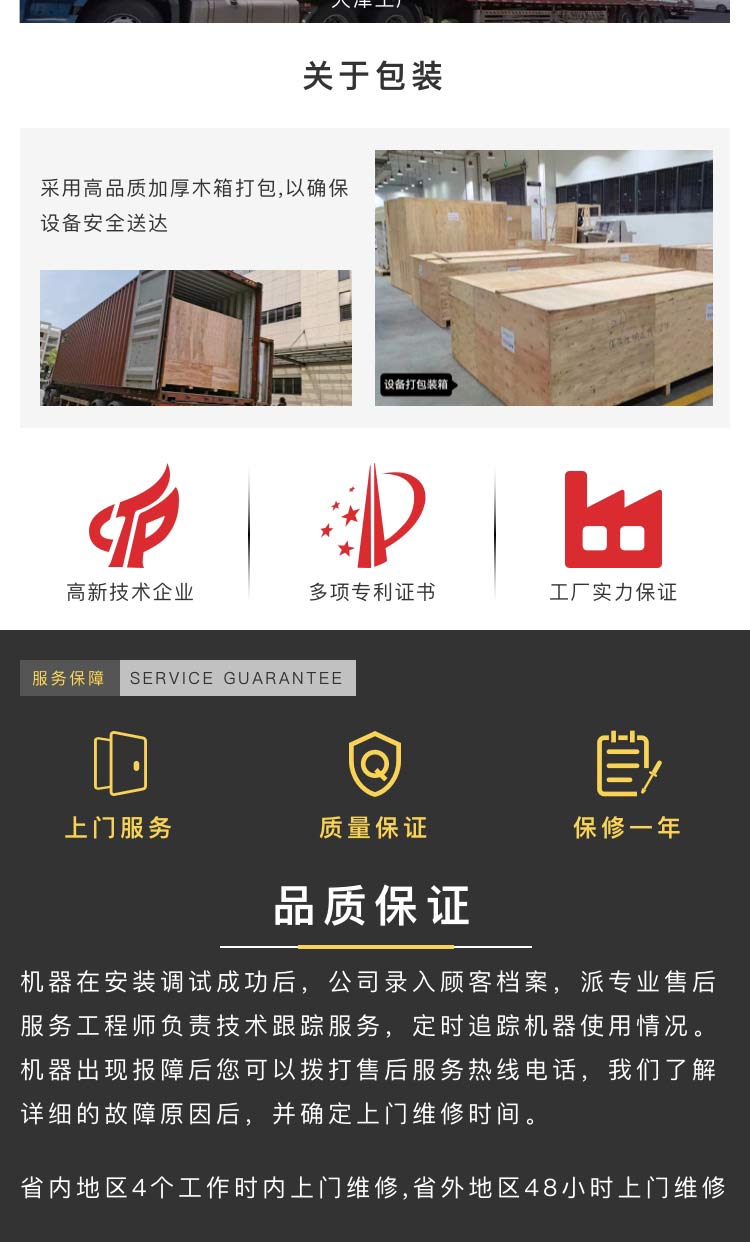 東莞市自動麻豆精品在线播放機廠家
