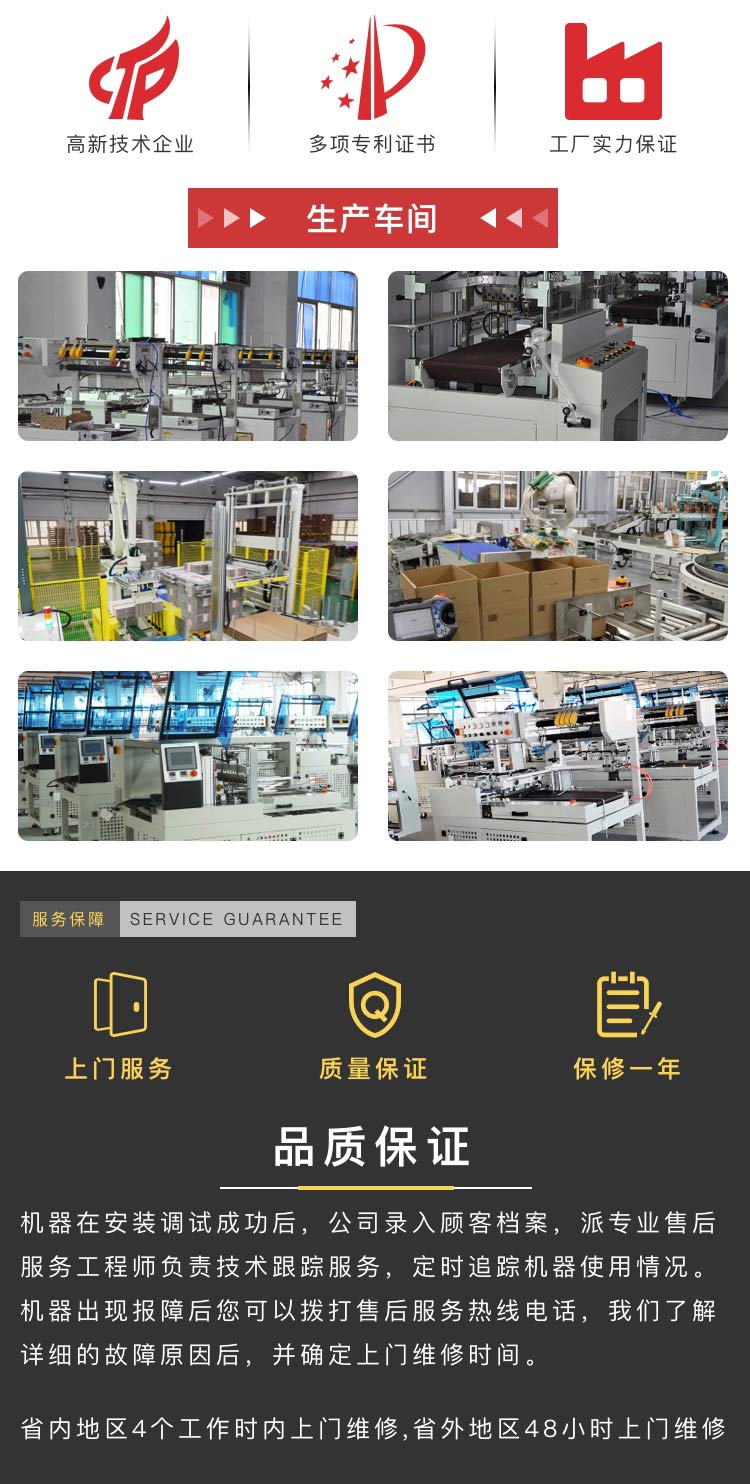 二次麻豆精品在线播放設備