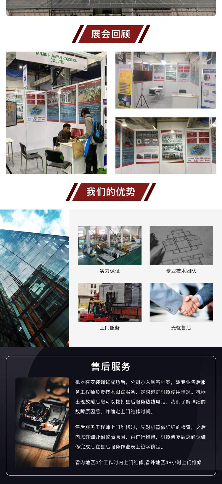 東莞市麻豆精品在线播放收縮機