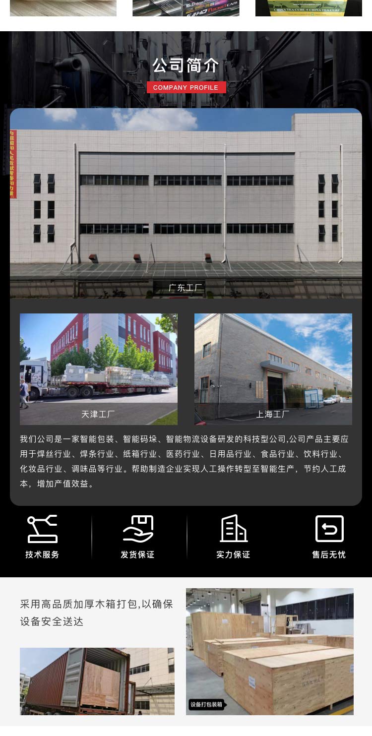 恒溫收縮麻豆精品在线播放機廠家