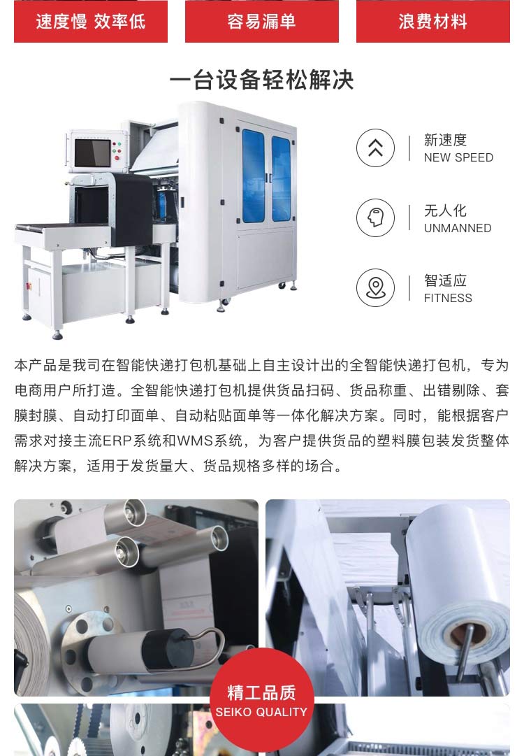 無人化自動麻豆精品在线播放設備
