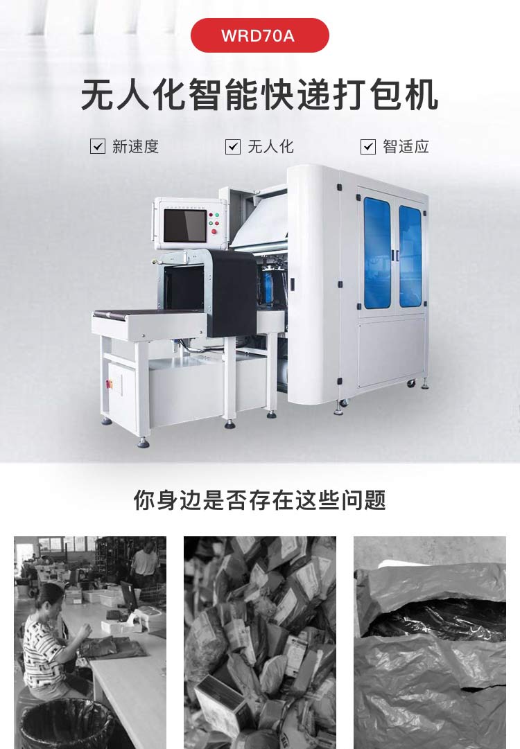 廣東省麻豆精品在线播放機廠家