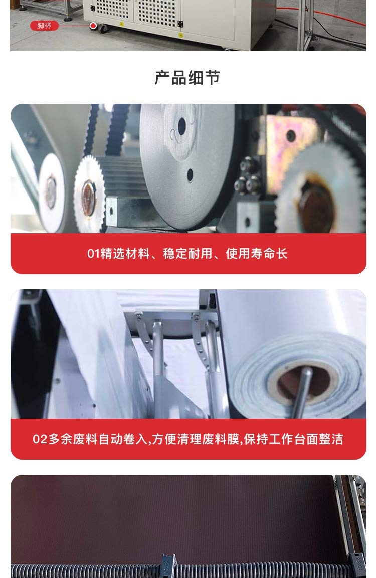 電商麻豆精品在线播放機