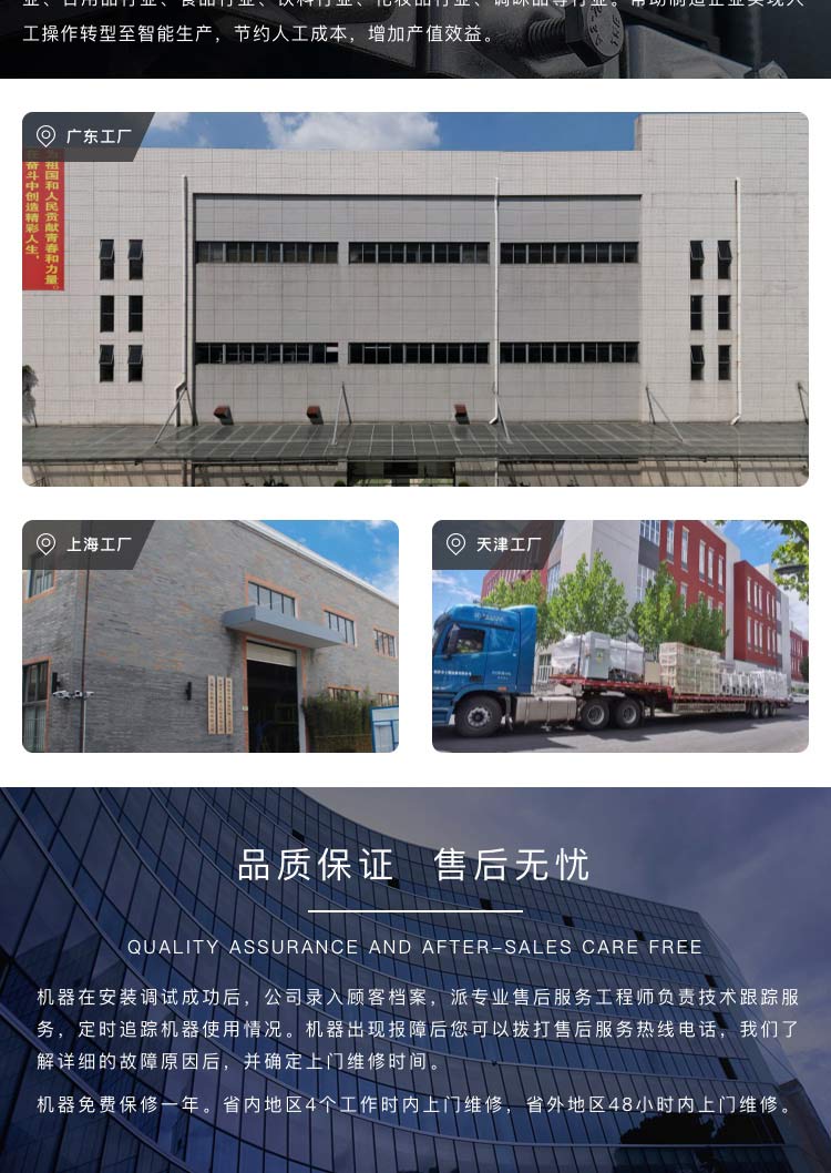 電商麻豆精品在线播放設備多少錢