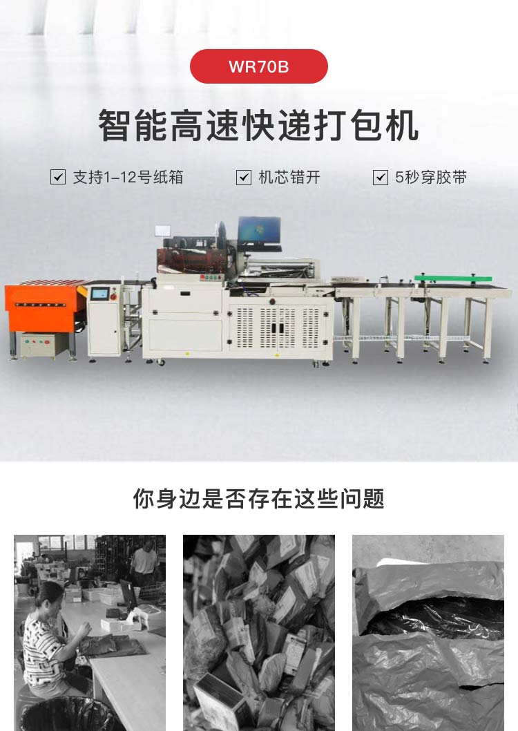 東莞快遞麻豆精品在线播放機廠家