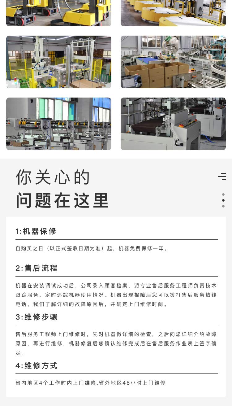 廣東麻豆乱码国产一区二区三区二次麻豆精品在线播放設備