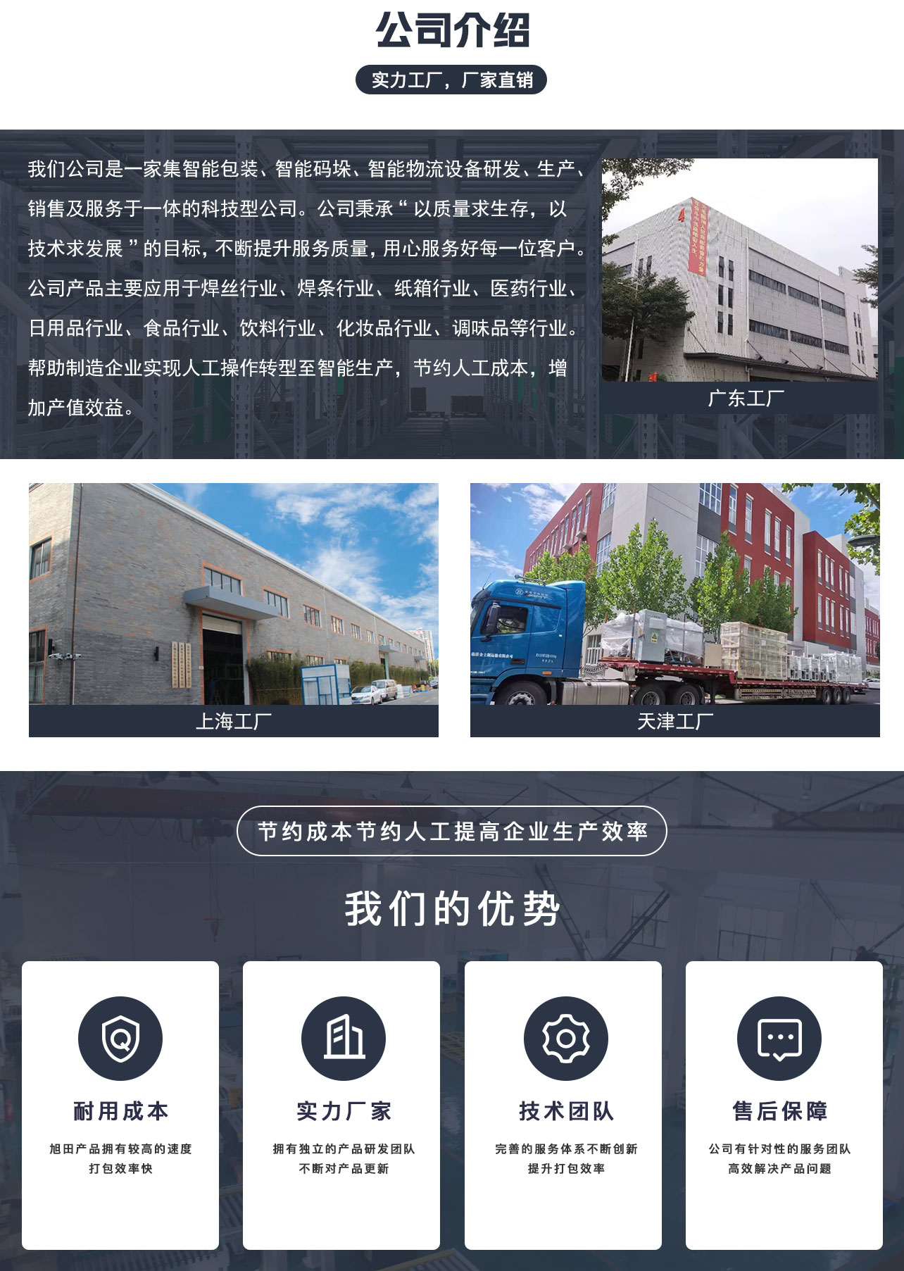 麻豆乱码国产一区二区三区打包機