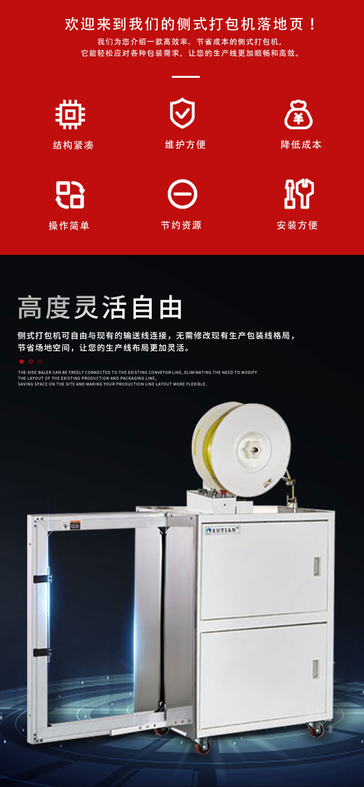 麻豆乱码国产一区二区三区打包機