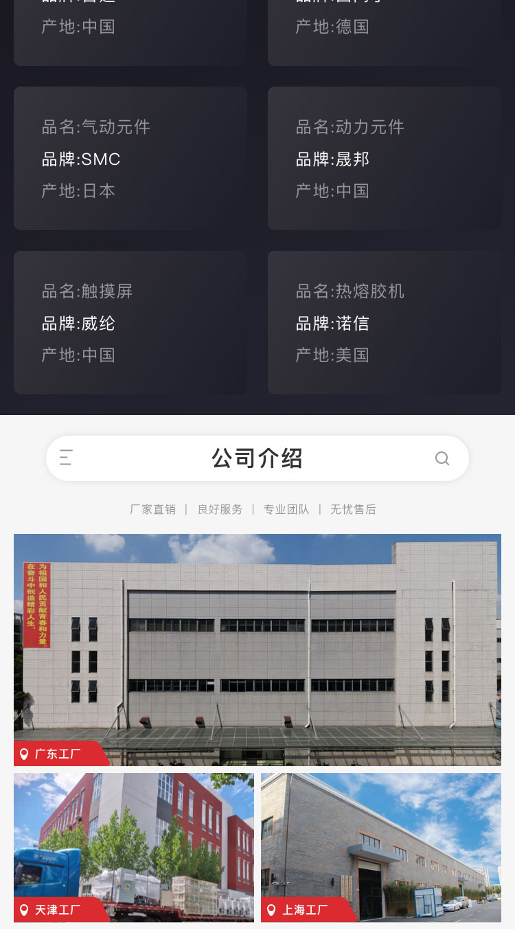 自動麻豆精品在线播放機價格