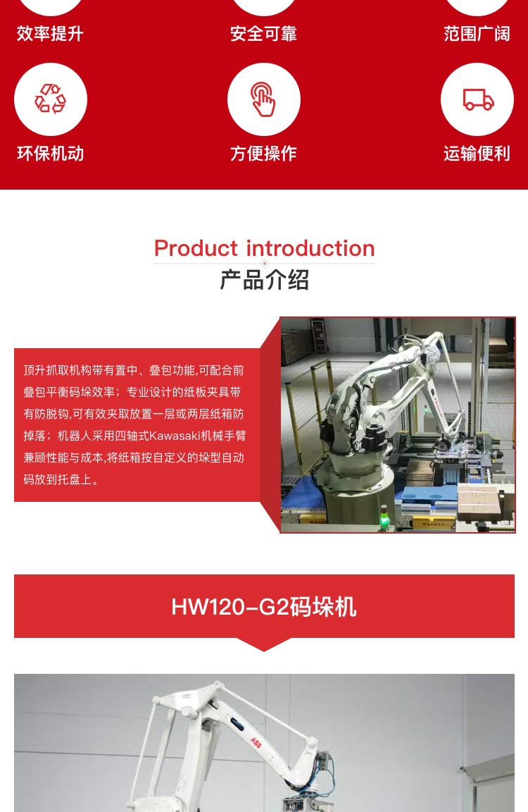 東莞市麻豆视频成人機