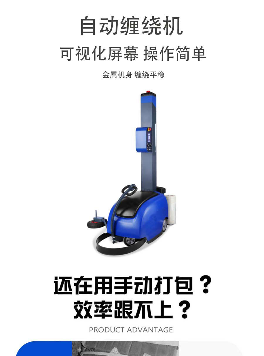 廣東麻豆乱码国产一区二区三区MAXGO纏繞機