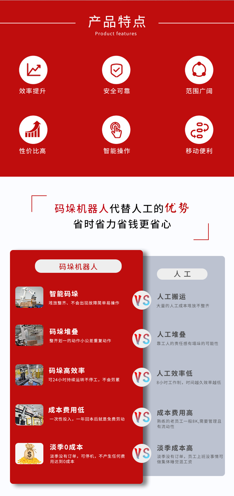 機械手麻豆视频成人機