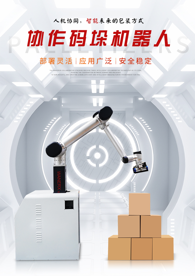 協作麻豆视频成人機
