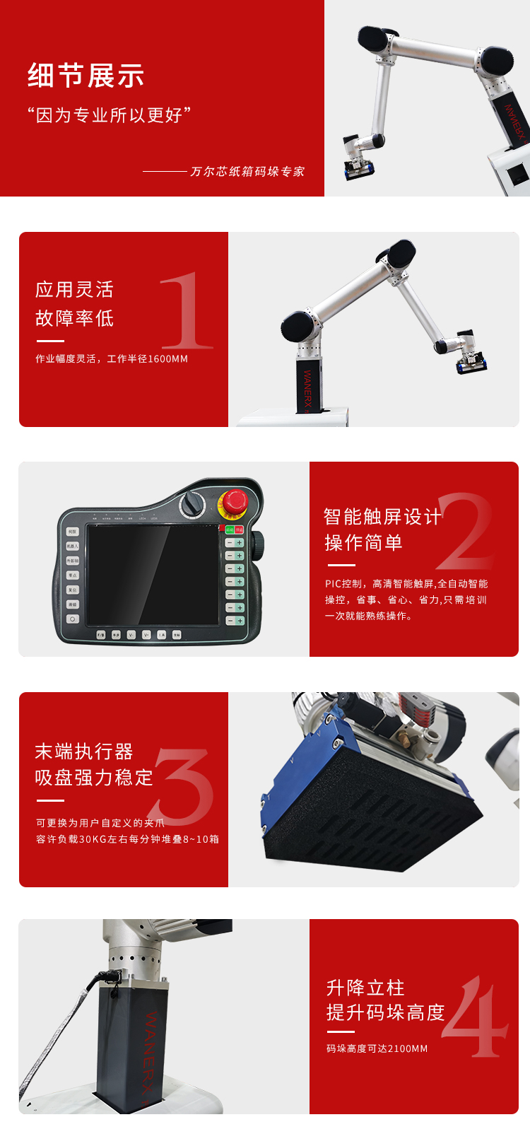 麻豆视频成人機器人
