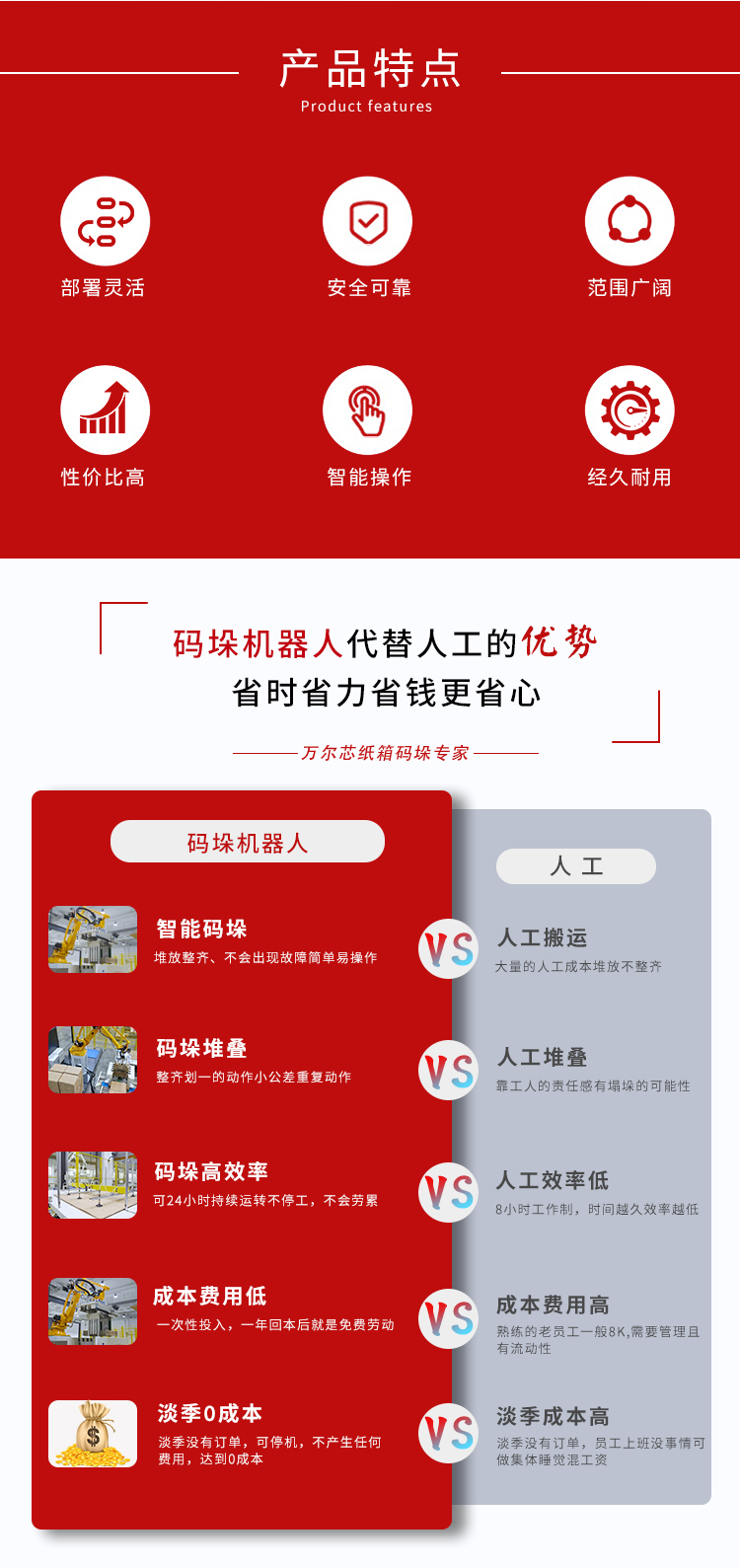 麻豆视频成人機