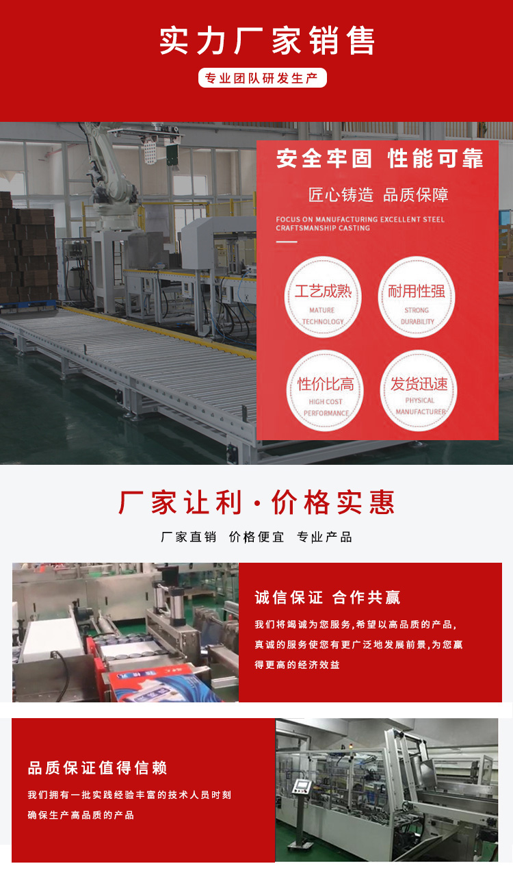 旋轉立柱式麻豆视频成人機